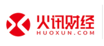 火讯财经